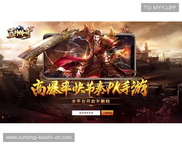 尊龙游戏网址官方入口大全,方便玩家随时随地畅玩游戏 尊龙游戏网址官方入口大全,方便玩家随时随地畅玩游戏