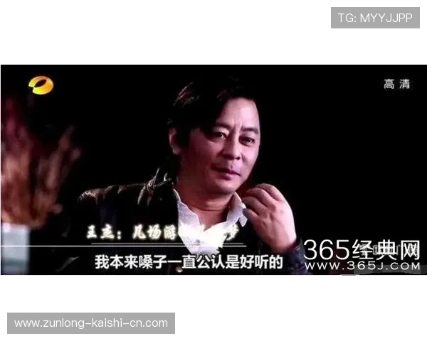 尊龙网娱乐：深度解析娱乐事件背后真相，提供权威专业的娱乐新闻报道