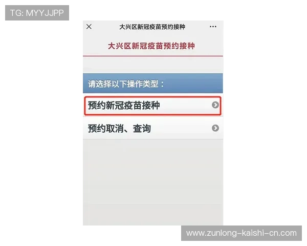 凯时登录入口：官方推荐的稳定登录渠道详解