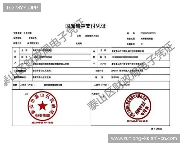 开云KY现金开户所需资料及流程详解快速开启你的资金管理之门