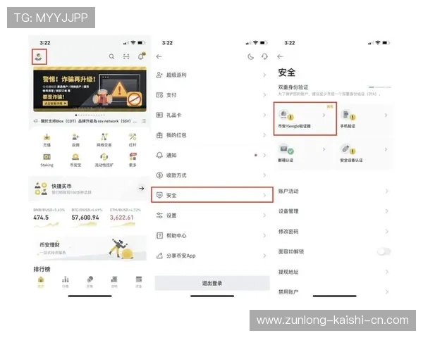 凯时KS旗舰厅注册平台最新安全措施,保障用户信息与资金安全 凯时KS旗舰厅注册平台最新安全措施,保障用户信息与资金安全