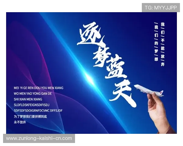 凯时尊龙网页登录安全可靠，保障您的账号信息安全与顺畅体验