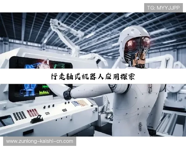 探讨尊龙凯时质谱系统的技术优势与市场竞争力