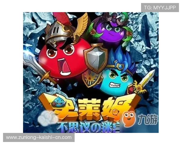 九游娱乐app官方入口常见问题解答,帮助用户快速解决登录与使用难题 九游娱乐app官方入口常见问题解答,帮助用户快速解决登录与使用难题