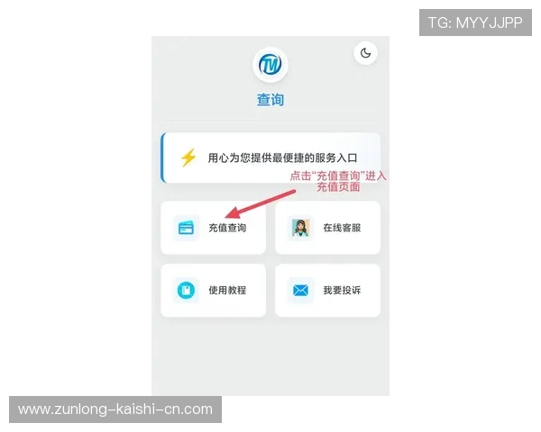 尊龙手游官网充值与支付方式,安全便捷的充值流程详解 尊龙手游官网充值与支付方式,安全便捷的充值流程详解