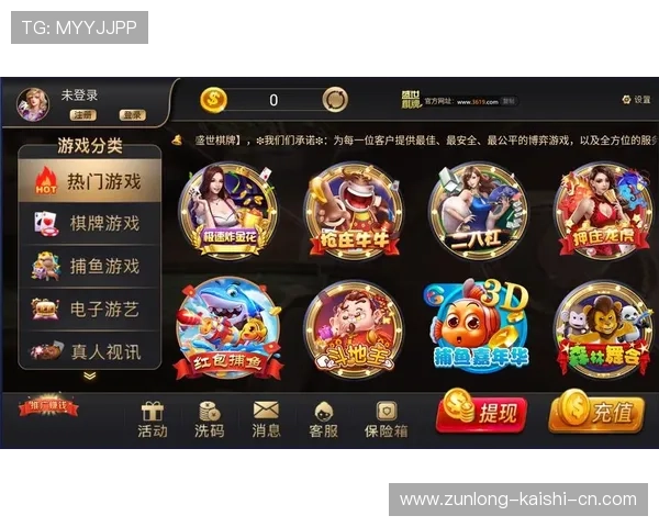 尊龙z6.com电游官网为玩家提供丰富的线上游戏优惠与专属福利