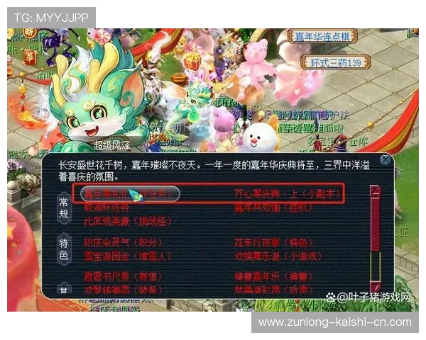 尊龙现金一下ag发财网指导:如何利用平台活动获取更多现金奖励和游戏积分 尊龙现金一下ag发财网指导:如何利用平台活动获取更多现金奖励和游戏积分