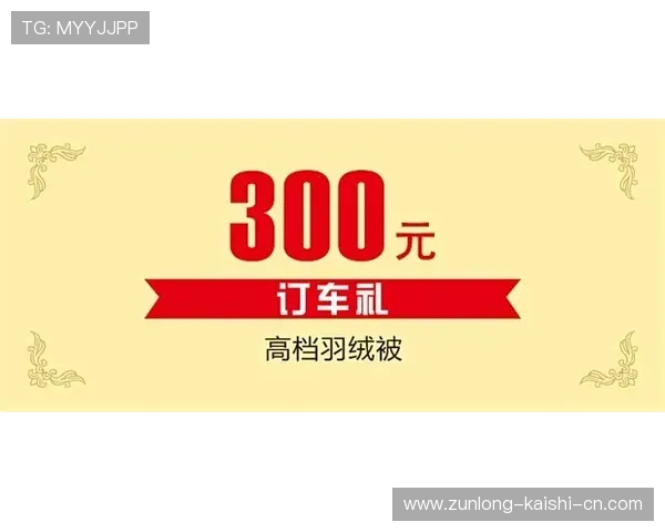 凯时国际开户优惠活动介绍注册成功即可享受丰富的优惠福利与专属礼遇