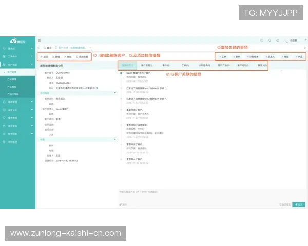 凯时开户下载官网支持多设备同步登录，提供优质客服服务，解决玩家在注册和下载过程中遇到的各种问题