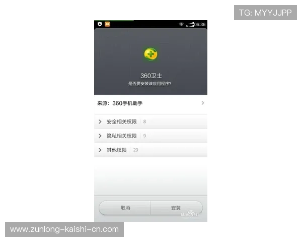 凯时KS手机登录安全技巧分享保障账号信息安全避免账号被盗风险 凯时KS手机登录安全技巧分享保障账号信息安全避免账号被盗风险