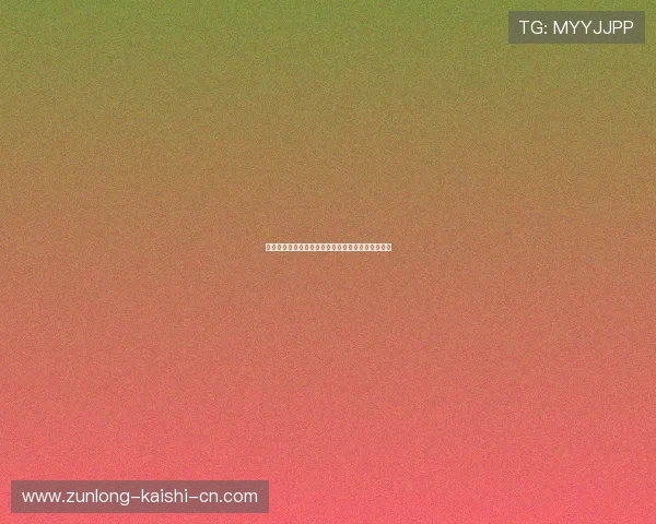 如何在线观看西班牙与佛得角的世界杯直播比赛全程