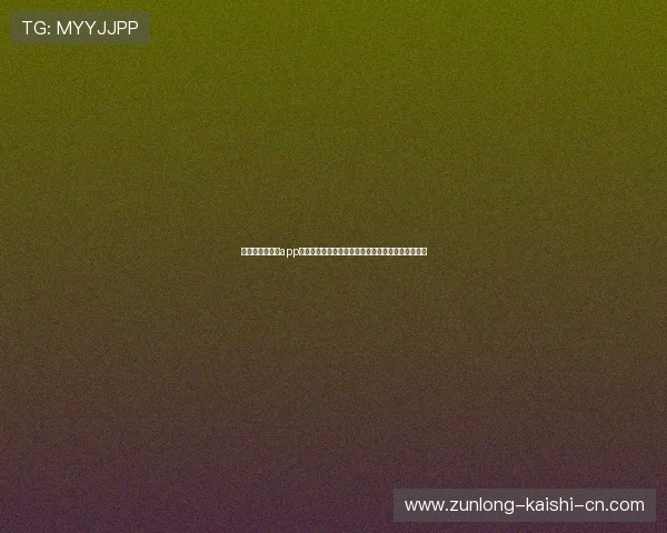 如何通过足彩加app官网下载安装获取全面的世界杯比赛直播与数据分析