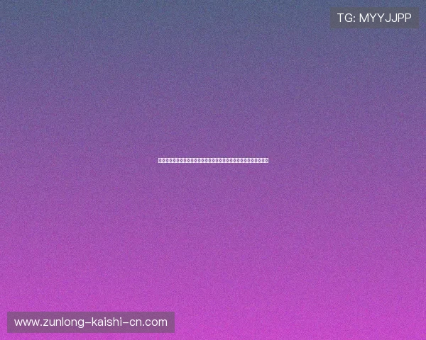 尊龙注册中心提供全面便捷的注册服务帮助用户快速完成账号注册流程 尊龙注册中心提供全面便捷的注册服务帮助用户快速完成账号注册流程