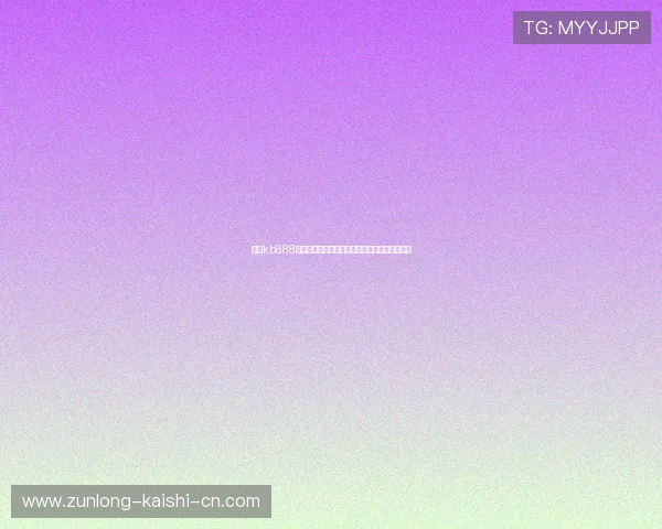 凯时kb888最新足球比分实时更新带你掌握世界杯最新战况