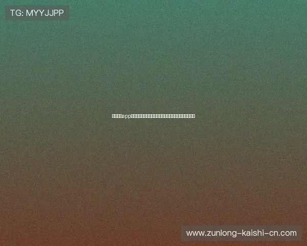 凯时人为app利用大数据分析，为世界杯预测提供专业参考与趋势解读